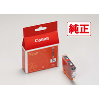 キヤノン（Canon） 純正インク BCI-7eR レッド 0370B001 1個