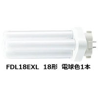パナソニック　コンパクト形蛍光ランプ/FDL　18W