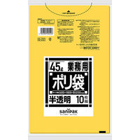 日本サニパック　業務用ポリ袋　黄色半透明
