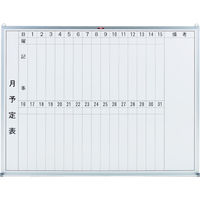 スチール製ホワイトボード（月予定表・縦書き） _2