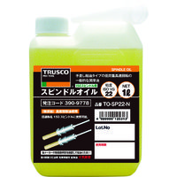 トラスコ中山（TRUSCO） TRUSCO スピンドルオイル1L粘度VG22（150スピンドル用） TO-SP22-N 390-9778（直送品）