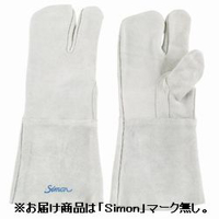 シモングローブ　4140041　溶接用手袋　３本指　１２０ＤＫ　Ｎ　１セット（10双入）　（直送品）