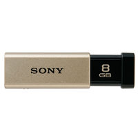 アスクル】ソニー(SONY) USBメモリー 通販 - オフィス用品から現場用品 