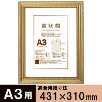 アスクル】 ART PRINT JAPAN ポスターフレーム／額縁 通販 -当日または 