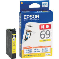 エプソン（EPSON） 純正インク ICY69 イエロー IC69シリーズ 1個
