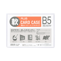 プラス 再生カードケース（ソフトタイプ） B5 34488 業務用パック 1箱