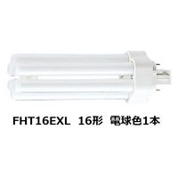 パナソニック　コンパクト形蛍光ランプ/FHT　16W