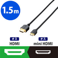 HDMIケーブル 1.5m HDMIminiケーブル イーサネット対応 ブラック CAC-HD14EM15BK エレコム 1本(取寄品)（取寄品）