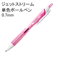 三菱鉛筆 ボールペン 油性 JETSTREAM（ジェットストリーム） 0.7mm ピンク軸 黒インク SXN-150-07 1本（直送品）