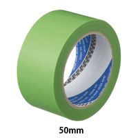 【アスクル】光洋化学 養生テープ カットエースFG 床養生用 グリーン 幅50mm×長さ25m巻 1巻 通販 - ASKUL（公式）