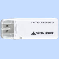 グリーンハウス　SDXC対応SDカード用USBカードリーダ/ライタ　白　GH-CRSDXC　1個