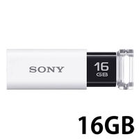 ソニー USBメディア Uシリーズ 16GB ホワイト USM16GU W