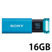 ソニー USBメディア Uシリーズ 16GB ブルー USM16GU L