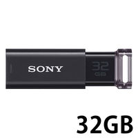 ソニー USBメディア Uシリーズ 32GB ブラック USM32GU B