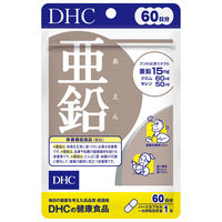 ＜LOHACO＞ DHC（ディーエイチシー） 亜鉛 60日 60粒 サプリメント画像