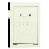 コクヨ ノート式帳簿A5元帳 チ-50 （直送品）
