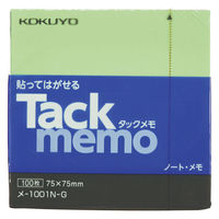 コクヨ（KOKUYO） タックメモ（ノートタイプ） ふせん 正方形 74×74 緑 メ-1001-G 1冊（直送品）