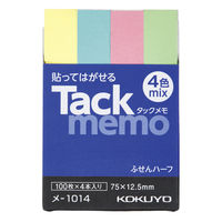 コクヨ　タックメモ　付箋　ハーフサイズ　メ-1004N　1パック（100枚×4）