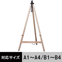 アスクル】 アートプリントジャパン 木製フレーム A1 ナチュラル 