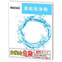 ネスレ日本　ネスカフェ　湯垢洗浄剤 （バリスタ／ドルチェグスト用）1箱（40g）