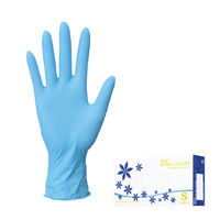 ファーストレイト　使いきりニトリル手袋　粉なし　ブルー　S　1箱（100枚入）