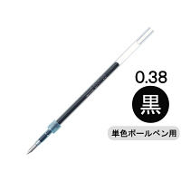 ジェットストリーム替芯(単色用）　油性ボールペン　0.38mm　SXR38　三菱鉛筆uni