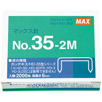 マックス ホッチキス針 中型 No.35-2M 1セット（5箱入）