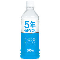 日本ミネラルウォーター　5年保存水　500ml　1箱（24本入） オリジナル