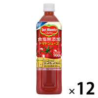 【機能性表示食品】 デルモンテ 食塩無添加トマトジュース 900g 1箱（12本入）【野菜ジュース】