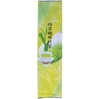 【アウトレット】大井川茶園　給茶機用煎茶　1袋（200g）