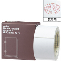 アスクル】プラス 契印用テープ 白 幅50mm×12m AT-050JK 1巻 （直送品 