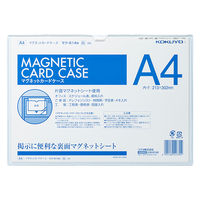 コクヨ　マグネットカードケース　マク-614