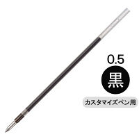 ボールペン替芯 スタイルフィットリフィル ジェットストリームインク 0.5mm 黒 SXR-89-05 三菱鉛筆uni ユニ