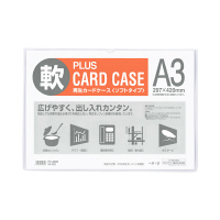 プラス 再生カードケース（ソフトタイプ） A3 305×430mm 34432