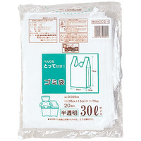 とって付きゴミ袋　半透明　30L　日本技研工業