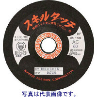 【アスクル】日本レヂボン レヂボン スキルタッチR2 100×3×15 CC16 R2CC161003-16 1セット（20枚） 377