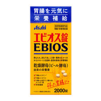 ＜LOHACO＞ エビオス錠 1個（2000錠） アサヒグループ食品 サプリメント画像