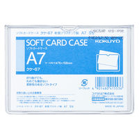 コクヨ ソフトカードケース