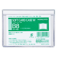 コクヨ ソフトカードケースW