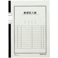 コクヨ 郵便記入帳6号40枚 ノ-81 1パック（10冊入）