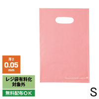 アスクル 小判抜き手提げ袋(印刷あり) ソフトタイプ ピンク S 1袋（50枚入） オリジナル