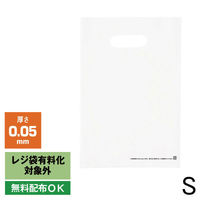 アスクル 小判抜き手提げ袋(印刷あり) ソフトタイプ ホワイト S 1袋（50枚入） オリジナル