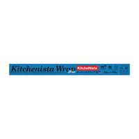 KitcheNista（キッチニスタ）ラップ　抗菌ブルー　45cm×50m　1セット（5本）
