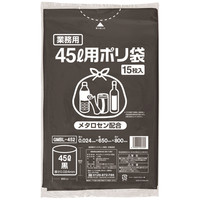 アスクル】日本サニパック 業務用特厚ポリ袋 黒 90L 900×1000mm 業務用 