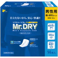 リフレ　MR.DRY　男性用　1パック（14枚入）　リブドゥコーポレーション