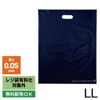 アスクル 小判抜き手提げ袋(印刷あり) ソフトタイプ ネイビー LL 1セット（250枚：50枚入×5袋） オリジナル