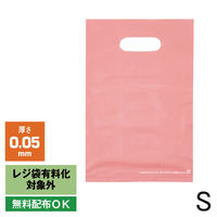 アスクル 小判抜き手提げ袋(印刷あり) ハードタイプ ピンク S 1セット（250枚：50枚入×5袋）