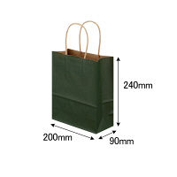 手提げ紙袋　丸紐　ベーシックカラー　深緑　SS　1セット（900枚：300枚入×3箱）　スーパーバッグ オリジナル