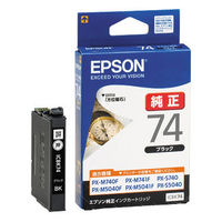 アスクル】エプソン（EPSON） 純正インク ICC76 シアン（大容量） IC76 