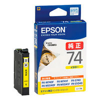 エプソン（EPSON） 純正インク ICBK75 ブラック 大容量 IC75シリーズ 1